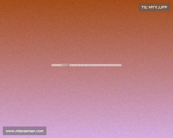 开化县篮球比赛2021-开化体育赛事激情燃烧运动风采展新辉全民参与共享运动快乐共创健康生活新篇章